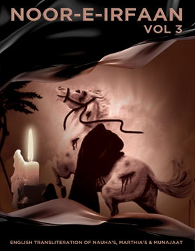 Noor e Irfaan Volume 3