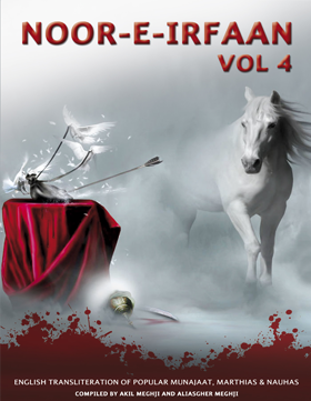 Noor e Irfaan Volume 4